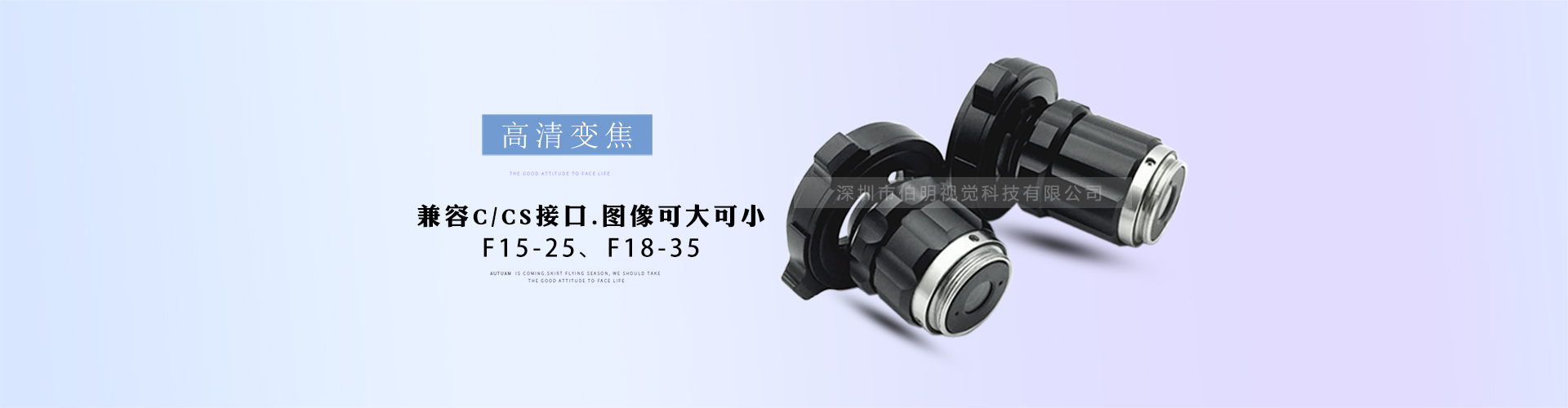 高清內(nèi)窺鏡變焦光學(xué)卡口、光學(xué)適配器